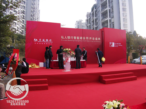 �B�Ƹ��_�I��Y